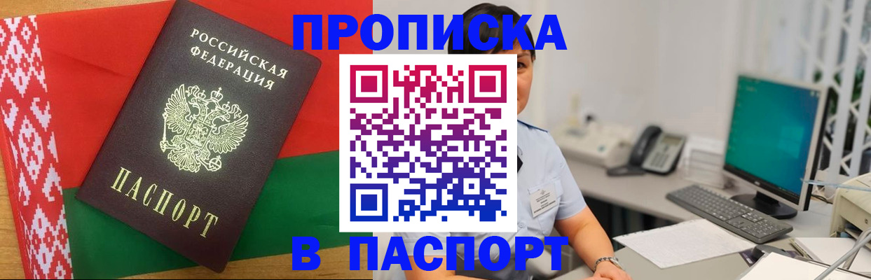 где прописаться в Сысерти