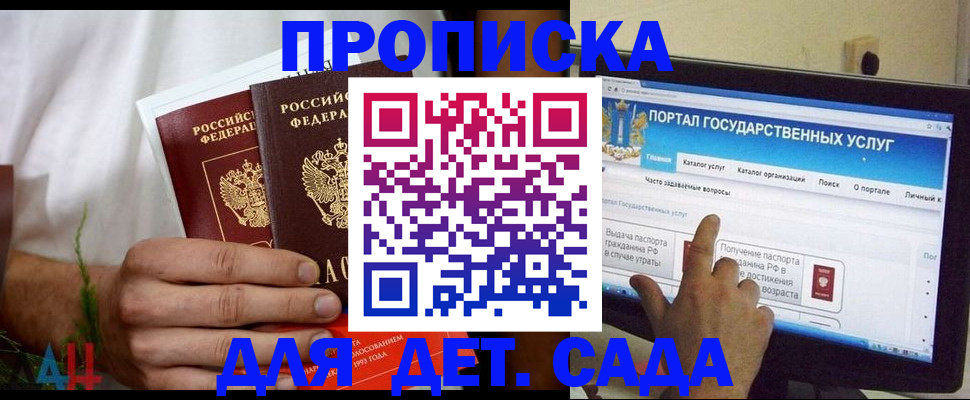 регистрация в Сысерти